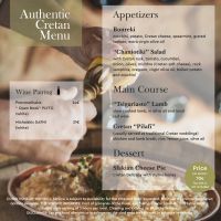 Local Chef, Ханья, authentic Cretan menu 1