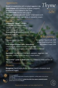 Local Chef, Chania, Cretan menu Thyme